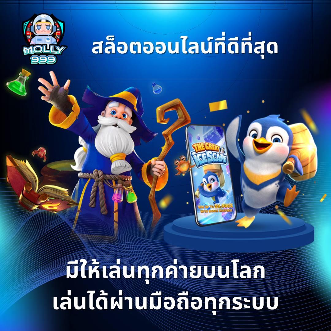 JOKER777GAME ลุ้นโบนัสวันเกิด 300 บาทฟรี สำหรับสมาชิกทุกคน